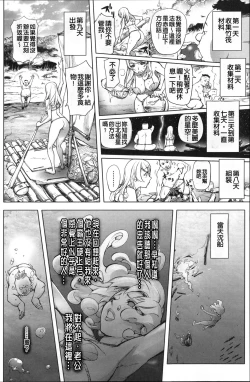 Page 46 of Aisai Senshi Mighty Wife 1-14th