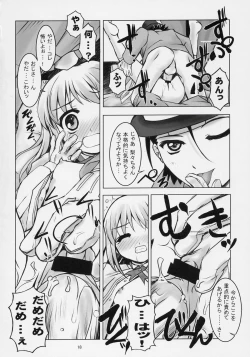 Page 17 of TAKE MY HEART