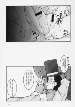 Page 20 of TAKE MY HEART