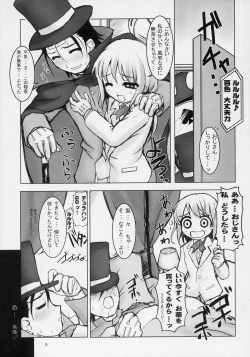 Page 4 of TAKE MY HEART