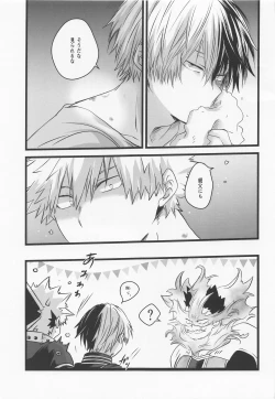 Page 32 of 50°C ~ 55°C