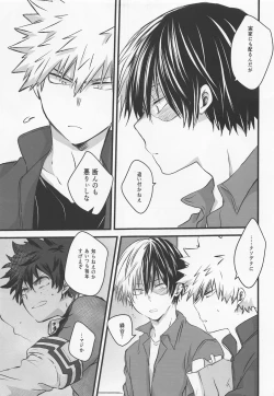 Page 6 of 50°C ~ 55°C