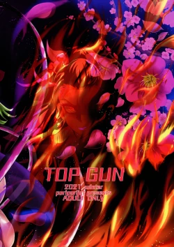 Page 42 of Gokuraku Chou San no Kata