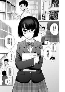 Page 2 of Bookmark. Maso Tosho Iin Choukyou