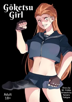 Page 1 of Goketsu Girl