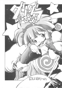 Page 10 of Nishi Iori A4S'2 ”Ancient Days”