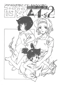 Page 2 of Nishi Iori A4S'2 ”Ancient Days”