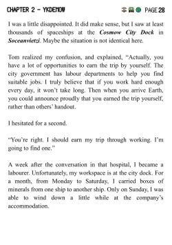 Page 33 of Strong 2984 Final Edition