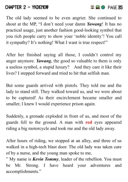 Page 40 of Strong 2984 Final Edition