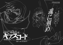 Page 111 of Seven Star