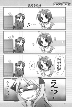 Page 19 of Seven Star