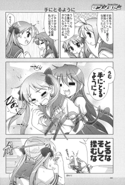 Page 33 of Seven Star