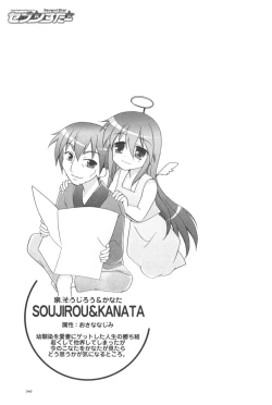 Page 50 of Seven Star