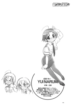 Page 51 of Seven Star