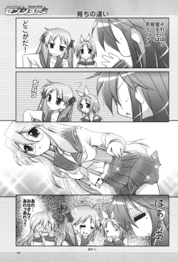 Page 52 of Seven Star