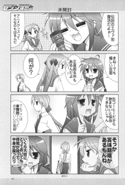 Page 58 of Seven Star