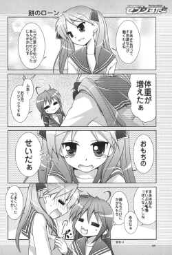 Page 67 of Seven Star