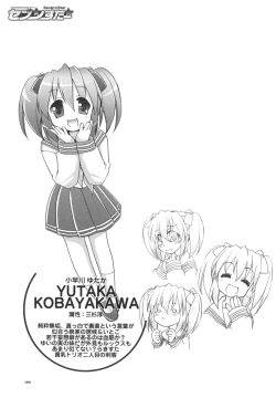 Page 70 of Seven Star