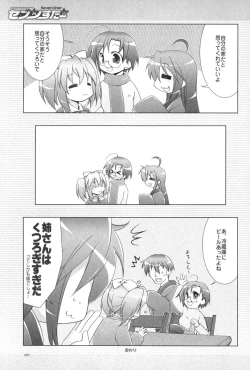 Page 72 of Seven Star