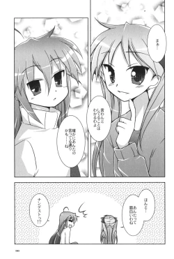 Page 94 of Seven Star