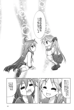 Page 98 of Seven Star