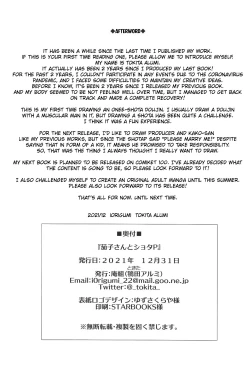 Page 37 of Kako-san to Shota P