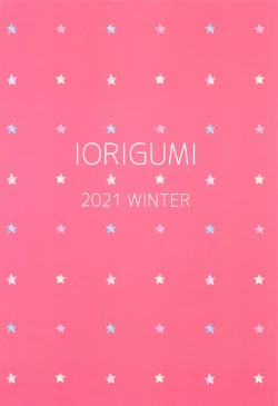 Page 38 of Kako-san to Shota P