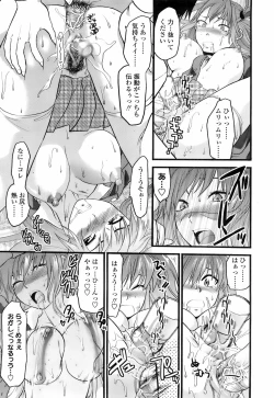 Page 124 of COMIC TENMA 2008-01