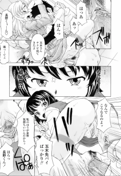 Page 148 of COMIC TENMA 2008-01