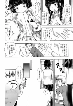Page 183 of COMIC TENMA 2008-01