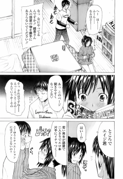 Page 312 of COMIC TENMA 2008-01
