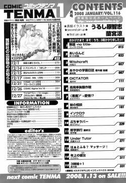 Page 371 of COMIC TENMA 2008-01