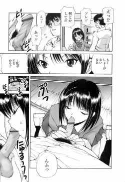 Page 92 of COMIC TENMA 2008-01