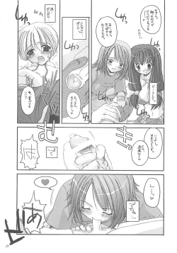 Page 16 of D.L. action 13