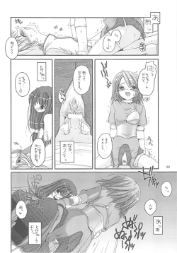 Page 27 of D.L. action 13