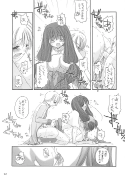 Page 42 of D.L. action 13