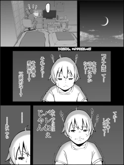 Page 12 of Boku ni Harem SeFri ga Dekita Riyuu 2