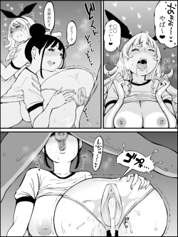 Page 159 of Boku ni Harem SeFri ga Dekita Riyuu 2