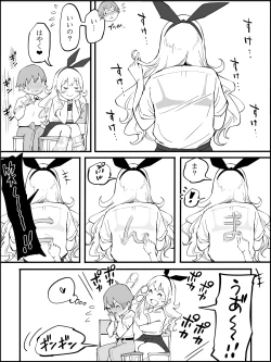 Page 187 of Boku ni Harem SeFri ga Dekita Riyuu 2