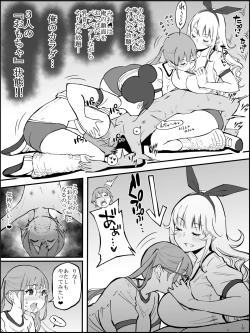 Page 94 of Boku ni Harem SeFri ga Dekita Riyuu 2