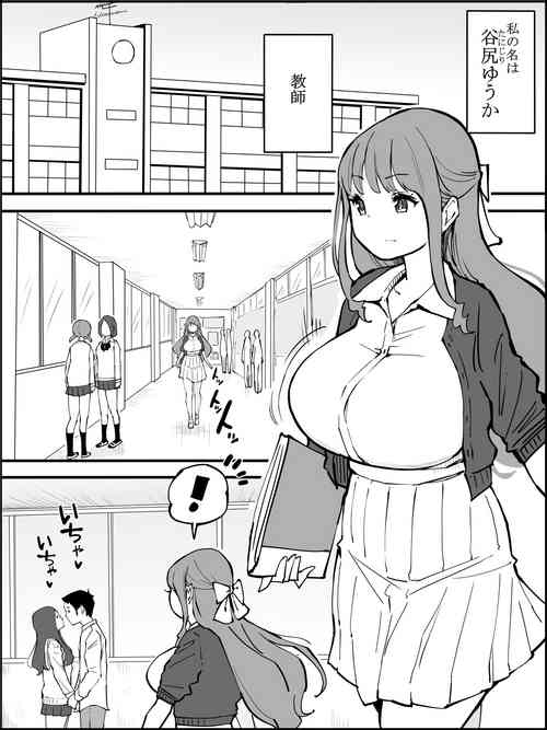 Download Boku ni Harem SeFri ga Dekita Riyuu 3