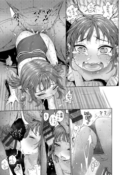 Page 185 of Chiisakute Shiawase