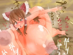 Page 183 of Johnny Fart and Scat Collection