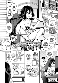 Page 2 of Osananajimi wa Hikikomori | My Childhood Friend Is A Shut-In