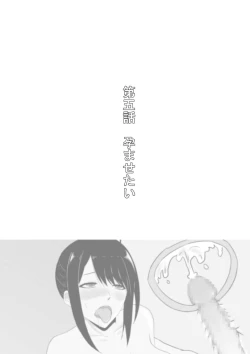 Page 38 of Nandemo Iu Koto o Kiitekureru Senpai