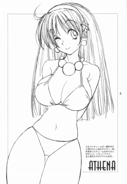 Page 7 of KINOKO POWER 4