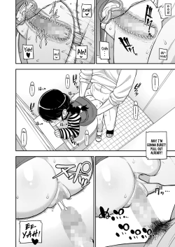 Page 28 of Jimi na Yatsu to wa Iwanaide | Don't Call Me a Plain Jane