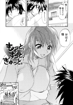Page 117 of Ryoujoku Chijo Onee-san!!