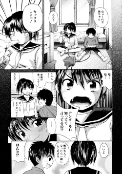 Page 21 of Ryoujoku Chijo Onee-san!!