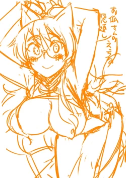 Page 24 of Gyutto Ippai Ongaeshi Shite Kureru Shiroi Kitsune o Tasukemashita ka?